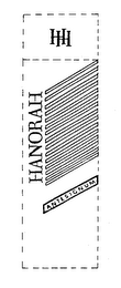H H HANORAH ANTESIGNUM logo