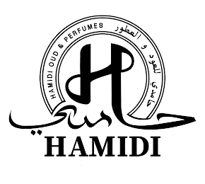H HAMIDI logo