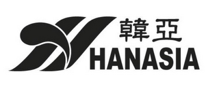 H HANASIA logo