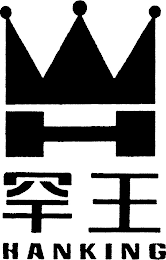H HANKING logo