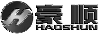 H HAOSHUN logo