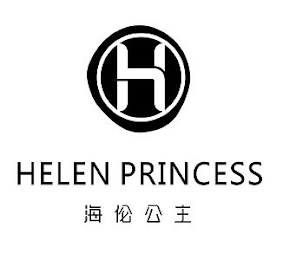 H HELEN PRINCESS logo
