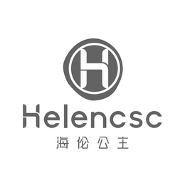 H HELENCSC logo