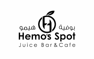 H HEMO'S SPOT JUICE BAR & CAFE logo