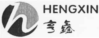 H HENGXIN logo