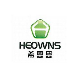 H HEOWNS logo