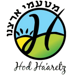 H HOD HA'ARETZ logo