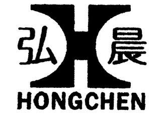 H HONGCHEN logo