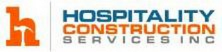 H HOSPITALITY CONSTRUCTION SERVICES INC logo