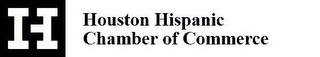H HOUSTON HISPANIC CHAMBER OF COMMERCE logo
