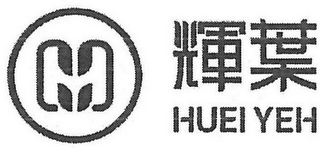 H HUEI YEH logo