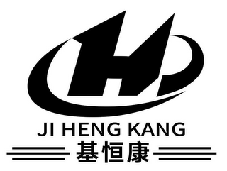H JI HENG KANG logo