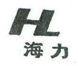 H L logo