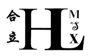 H M X logo