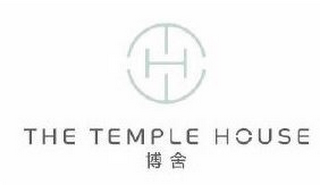 H THE TEMPLE HOUSE logo