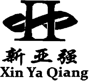 H XIN YA QIANG logo