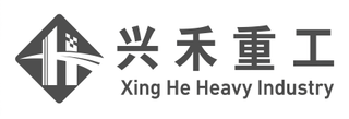 H XING HE HEAVY INDUSTRY logo