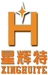 H XINGHUITE logo