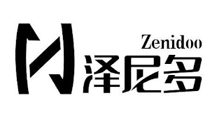 H ZENIDOO logo