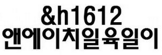 &H1612 logo