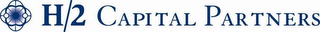 H/2 CAPITAL PARTNERS logo
