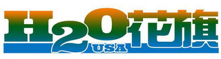 H2O USA logo