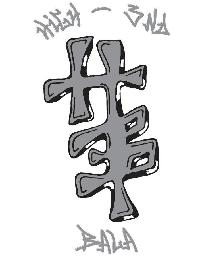 H3B HIGH-3ND BALA logo