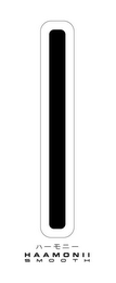 HAAMONII SMOOTH logo