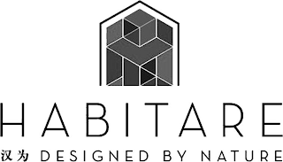 HABITARE DESIGNED BY NATURE logo