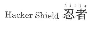 HACKER SHIELD NINJA logo