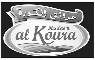 HADAE'K AL KOURA logo