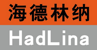 HADLINA logo