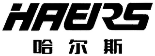 HAERS logo