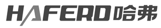 HAFERD logo