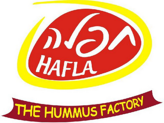 HAFLA THE HUMMUS FACTORY logo