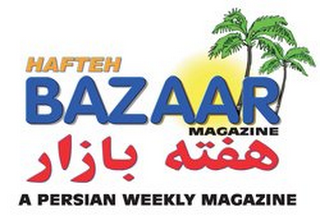 HAFTEH BAZAAR MAGAZINE-A PERSIAN WEEKLY MAGAZINE logo