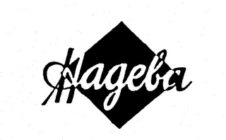 HAGEBA logo