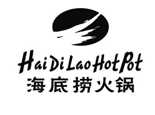 HAI DI LAO HOT POT logo