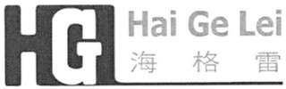 HAI GE LEI logo