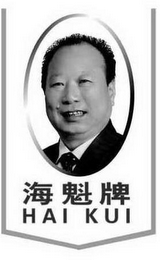 HAI KUI logo