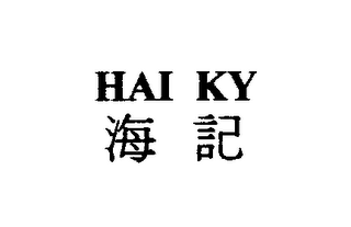 HAI KY logo