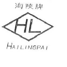 HAI LING PAI logo