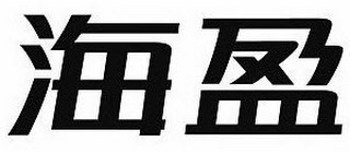 HAI YING logo