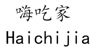 HAICHIJIA logo