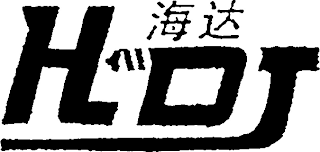 HAIDJ logo