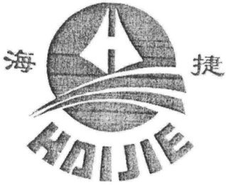 HAIJIE logo
