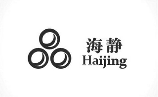 HAIJING logo