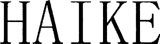 HAIKE logo