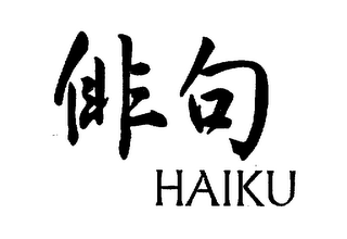 HAIKU logo