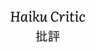 HAIKU CRITIC logo